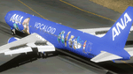 FS2004 All Nippon Airways Boeing 767 300ER FS2004 Jetliners