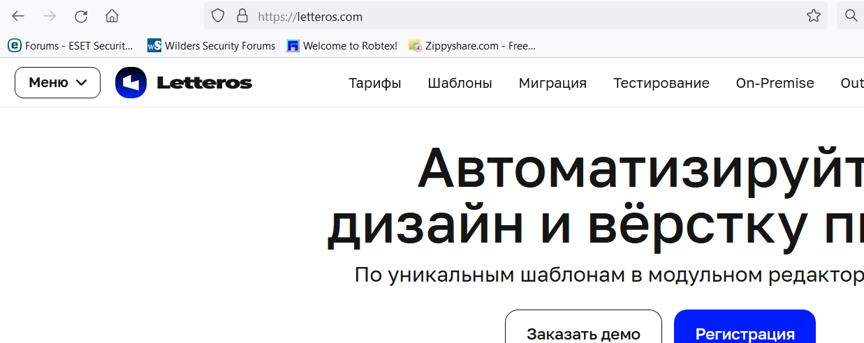 Remove site from ip black list - Malware Finding and Cleaning - ESET ...
