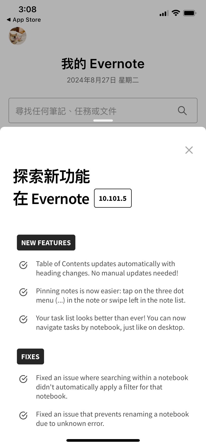 Devices heating up quickly on latest version - Evernote for iOS 