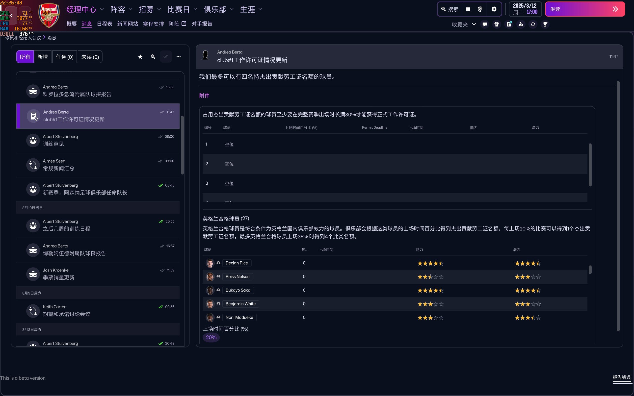 消息界面劳工证更新情况翻译出错（出现club#1字样）；“工作许可证”更正为“劳工证”更符合中文足球术语语境。 - Simplified ...