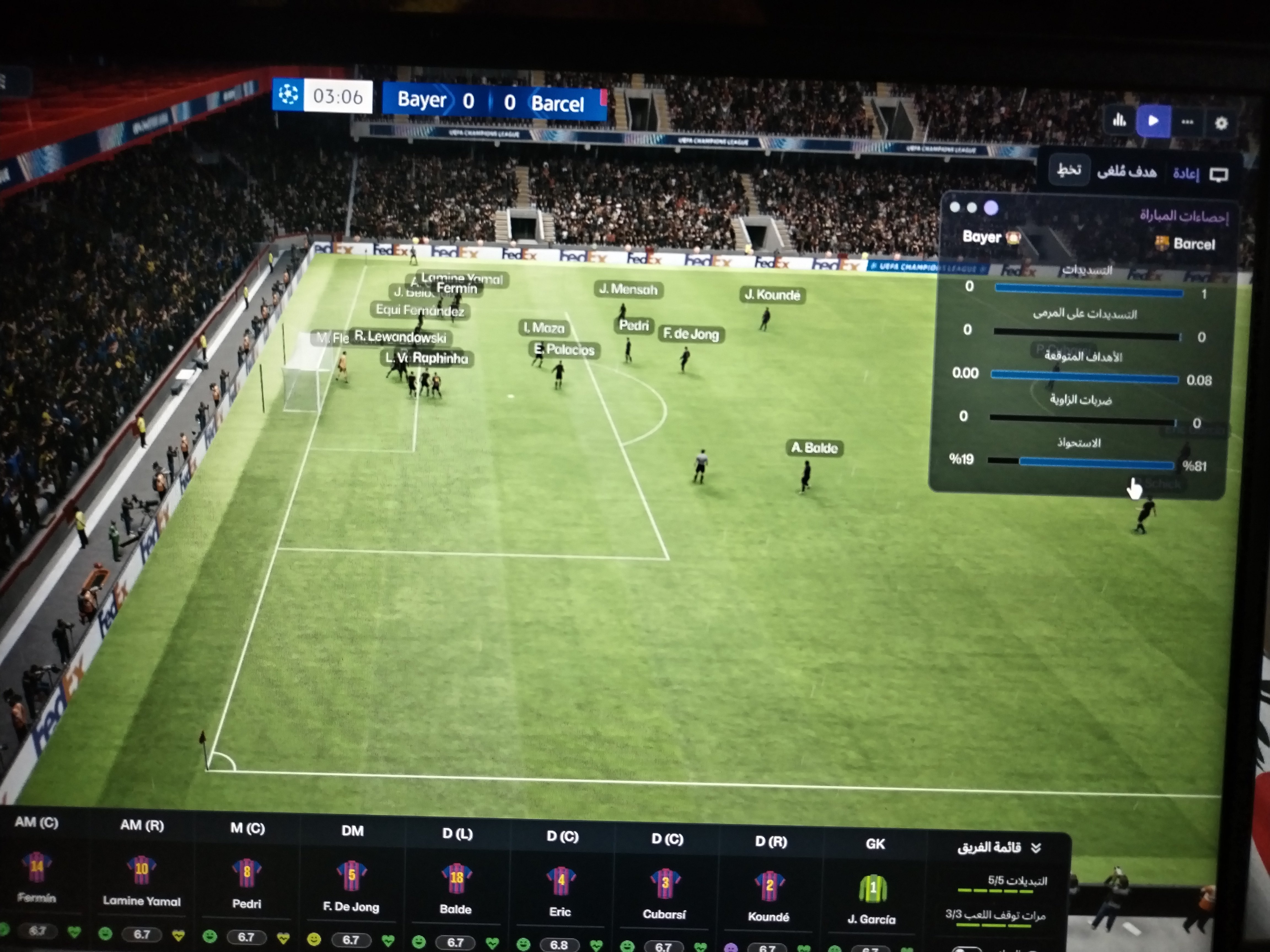 The offside line does not appear on replay - Match Art & Animation ...
