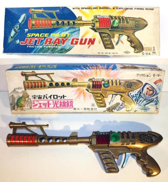 SPACE PILOT X RAY GUN - YOSHIYA TAIYO - JAPAN - Toy Database