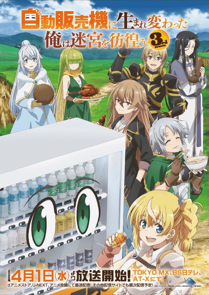 Reborn as a Vending Machine, I Now Wander the Dungeon