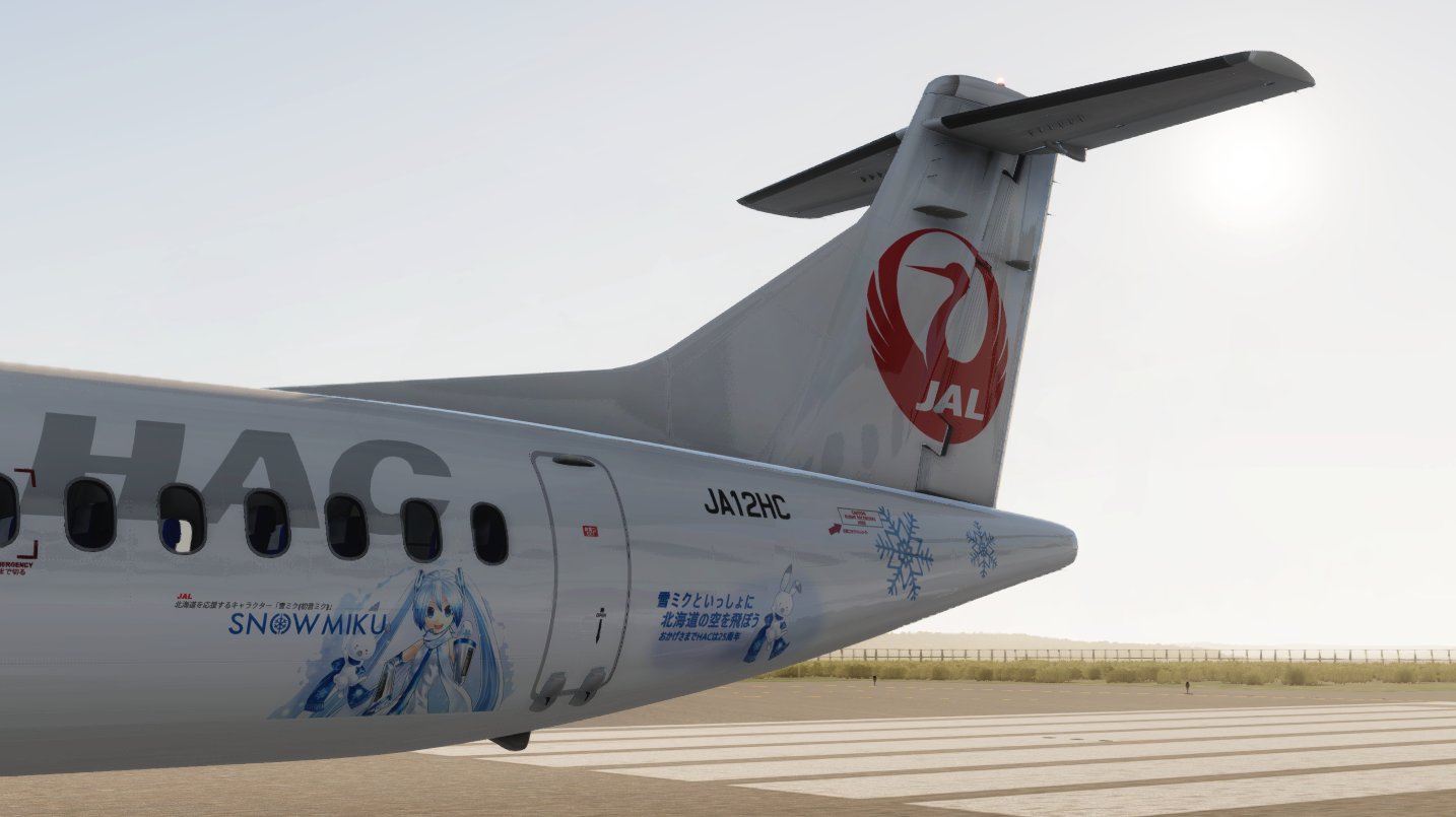 Aerosoft ATR72-500 JAL HAC JA12HC SNOW MIKU Special livery
