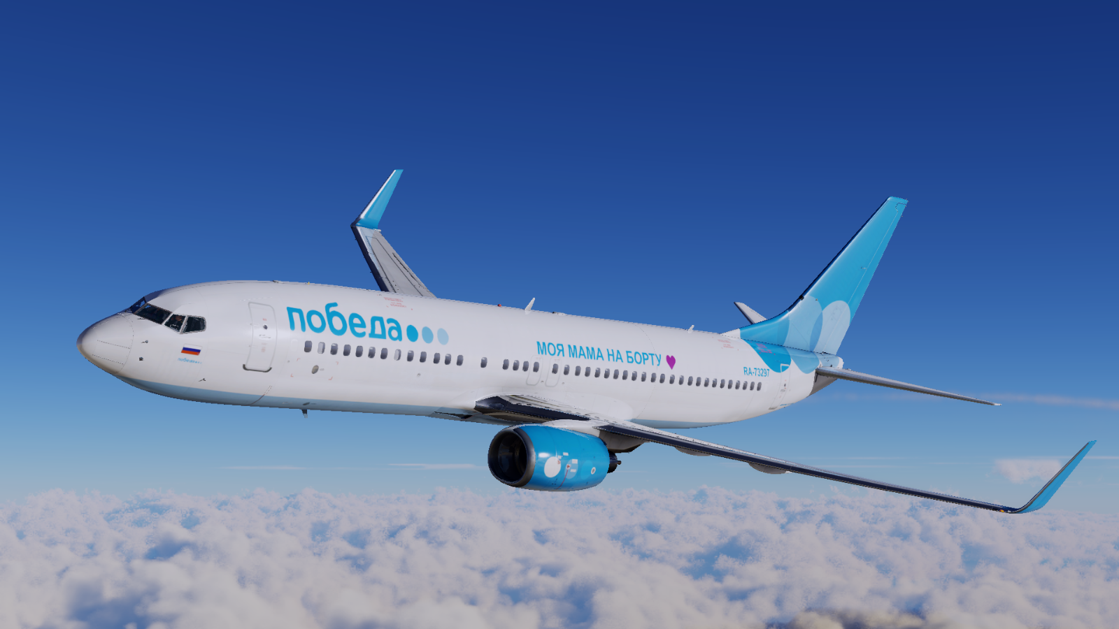 ⚡POBEDA / RA-73297 / ZIBO 737 - Aircraft Skins - Liveries - X