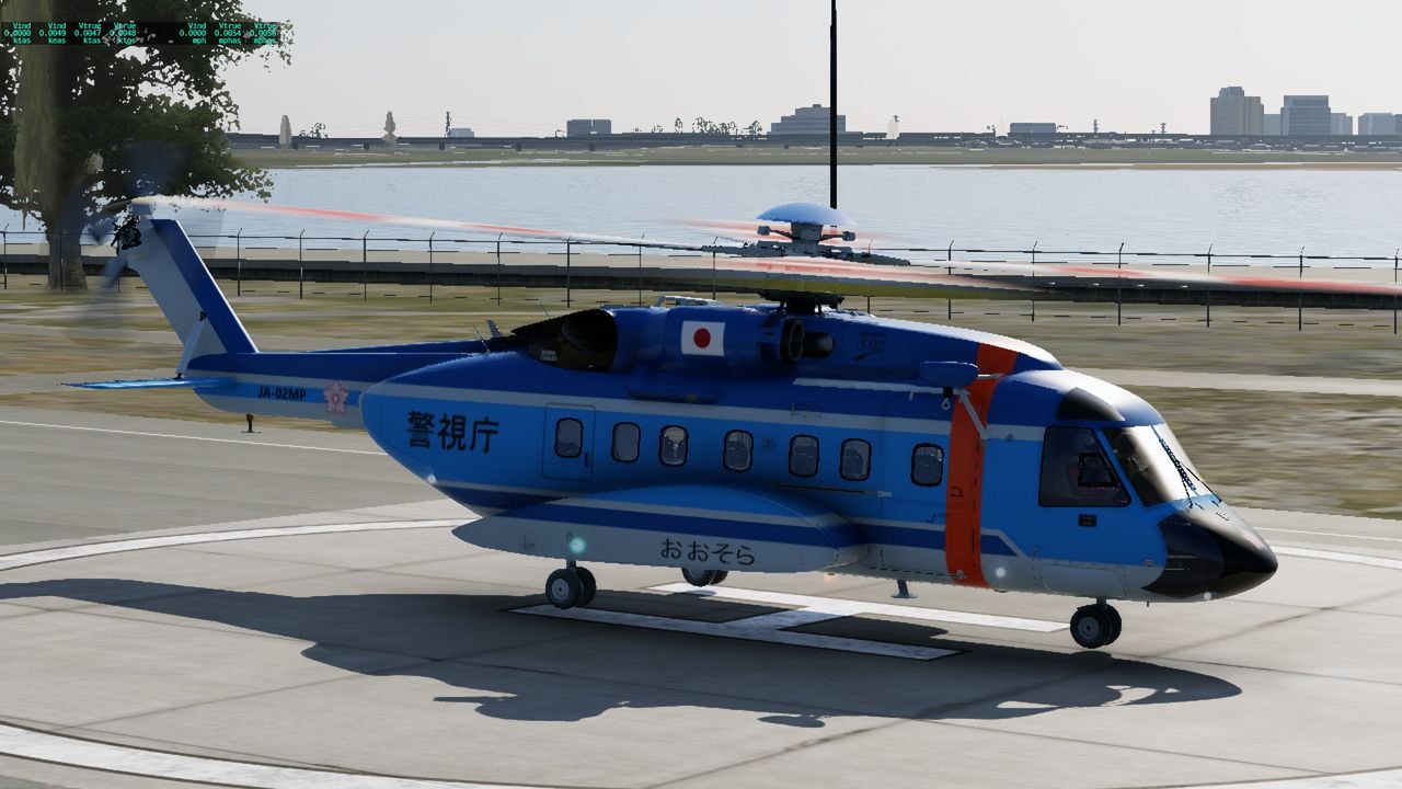 DMO S-92 livery - Tokyo Police Japan - Other Payware Aircraft - X