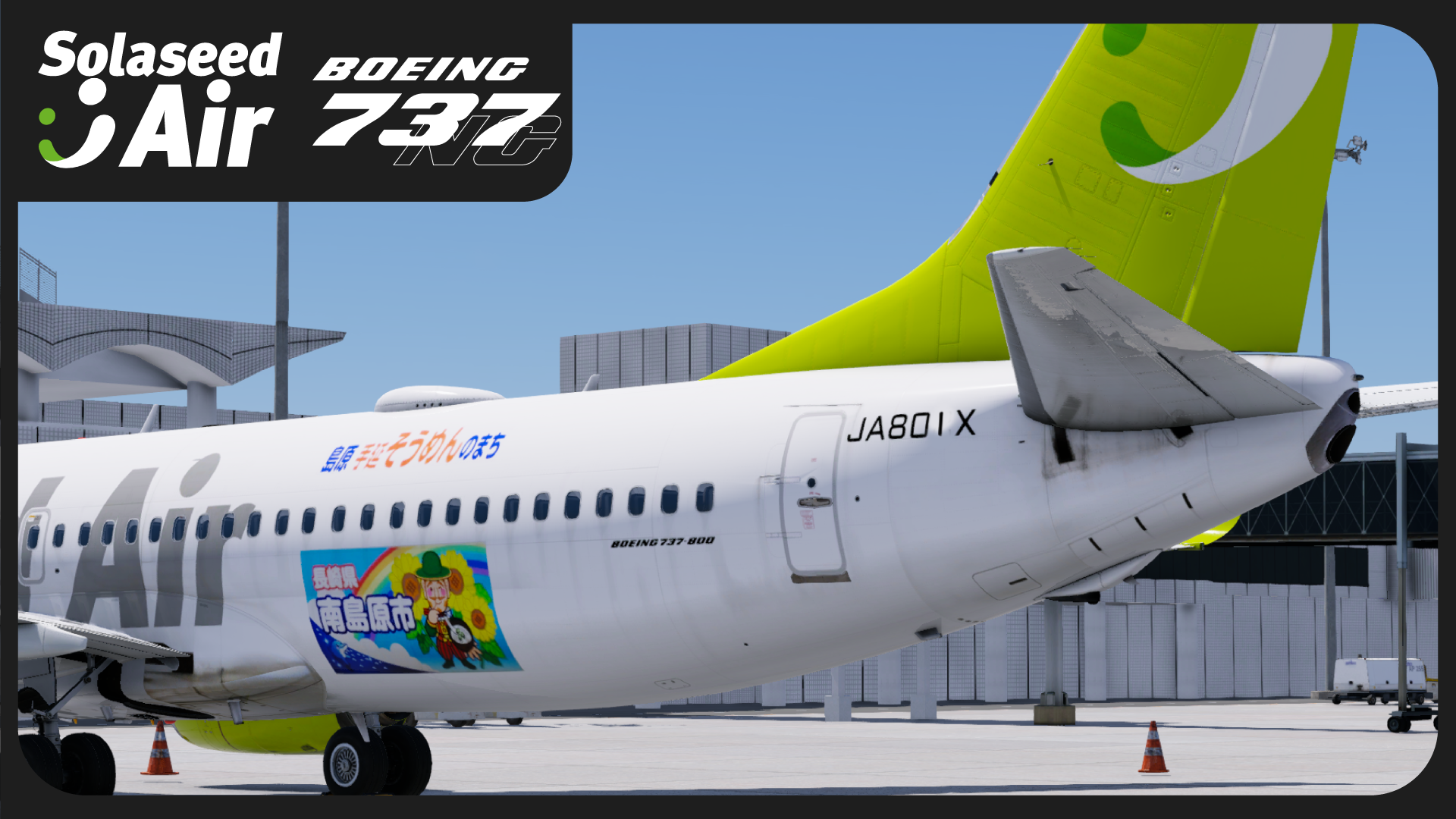 Solaseed Air B737-800 full fleet Pack for Level UP B737NGv2