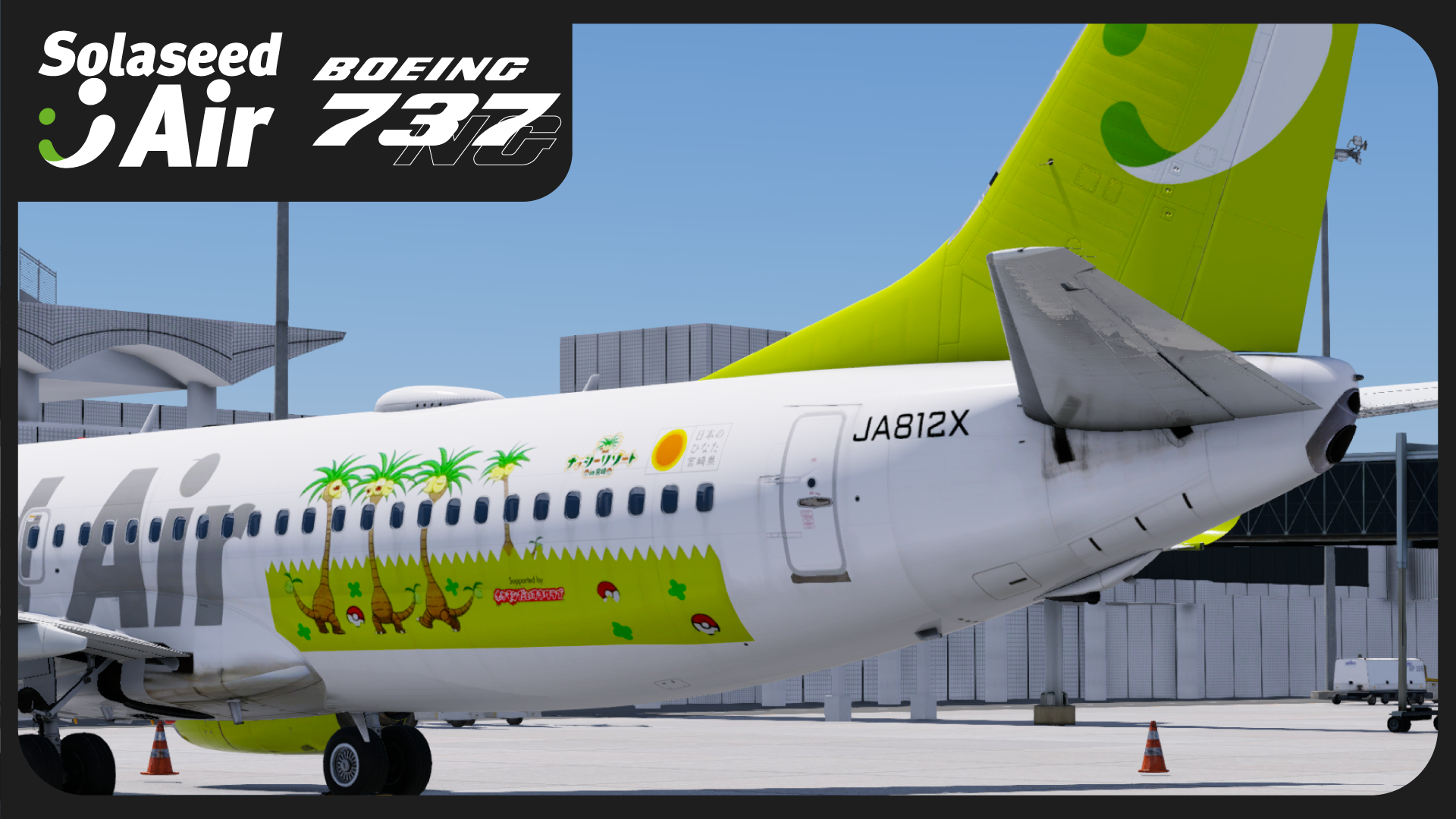 Solaseed Air B737-800 full fleet Pack for Level UP B737NGv2