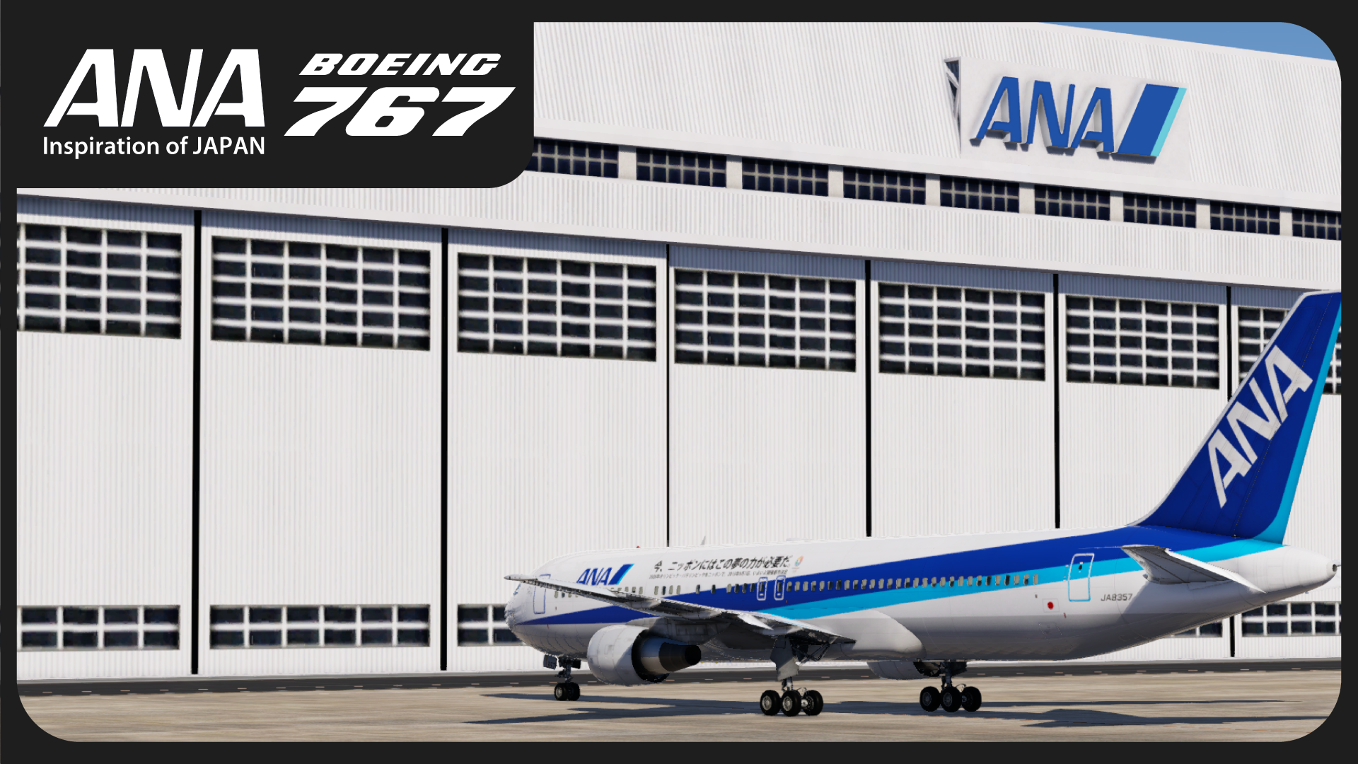 All Nippon B767-300 Family full fleet Pack - FF 767 - X-Plane.Org