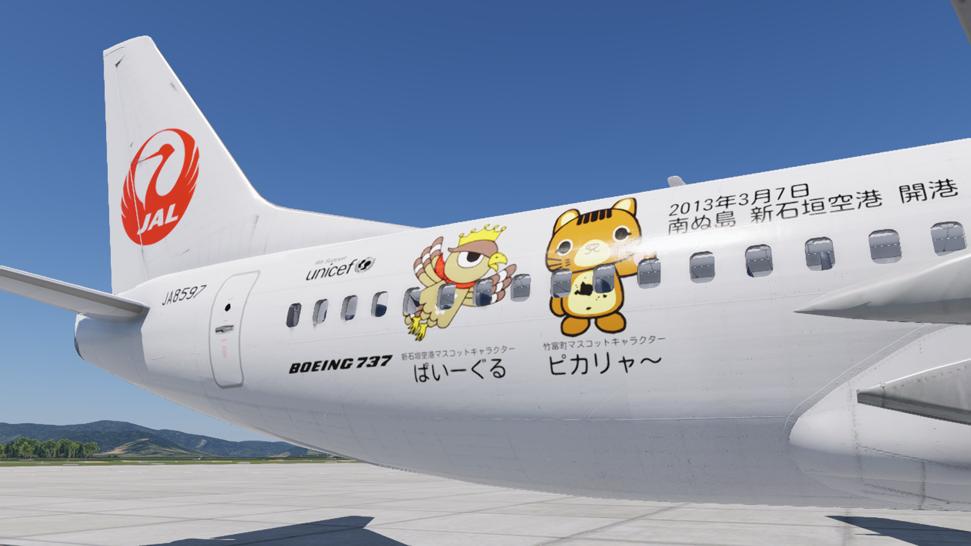 JTA Japan Transocean Air B734 