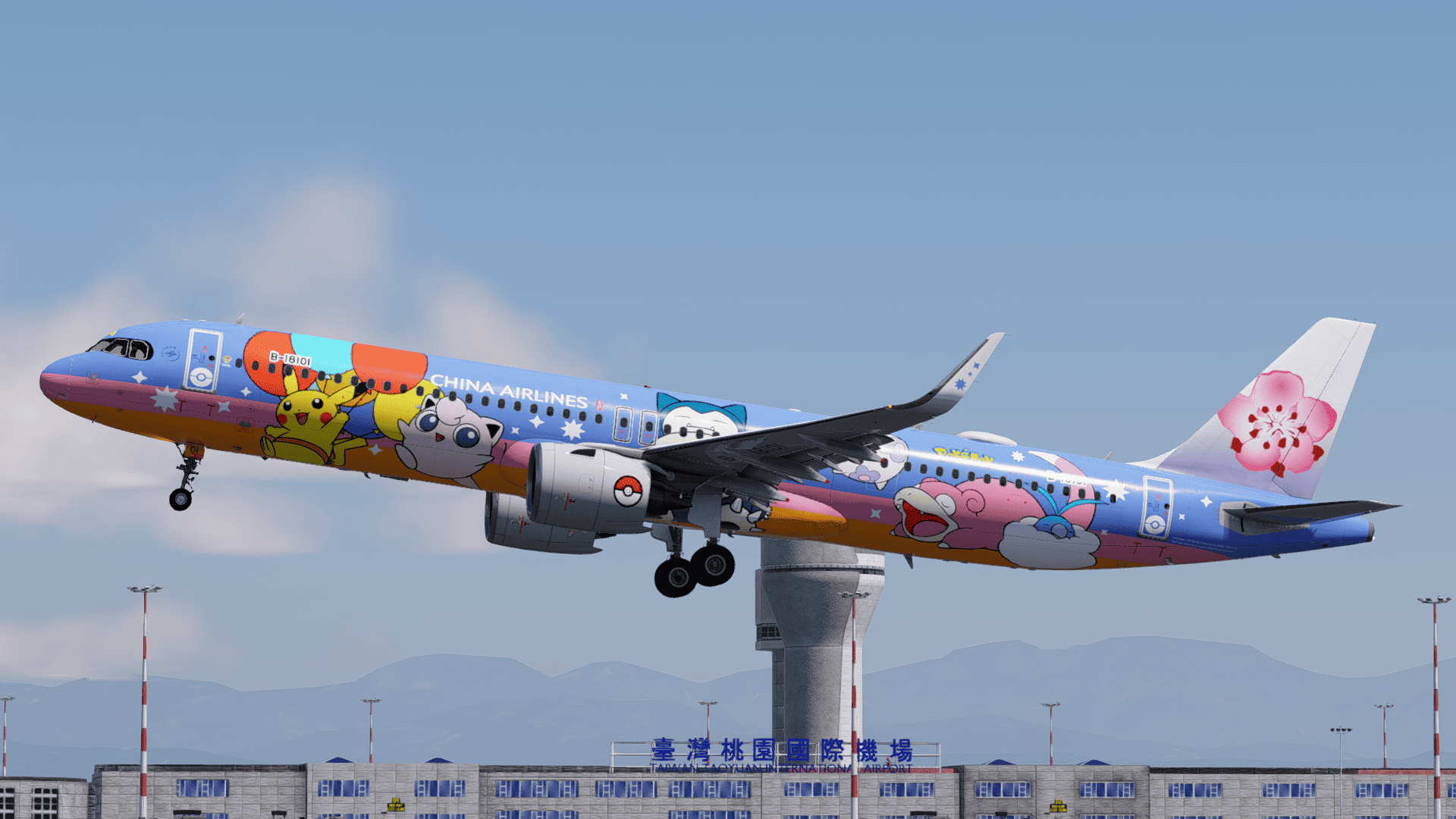 China Airlines 