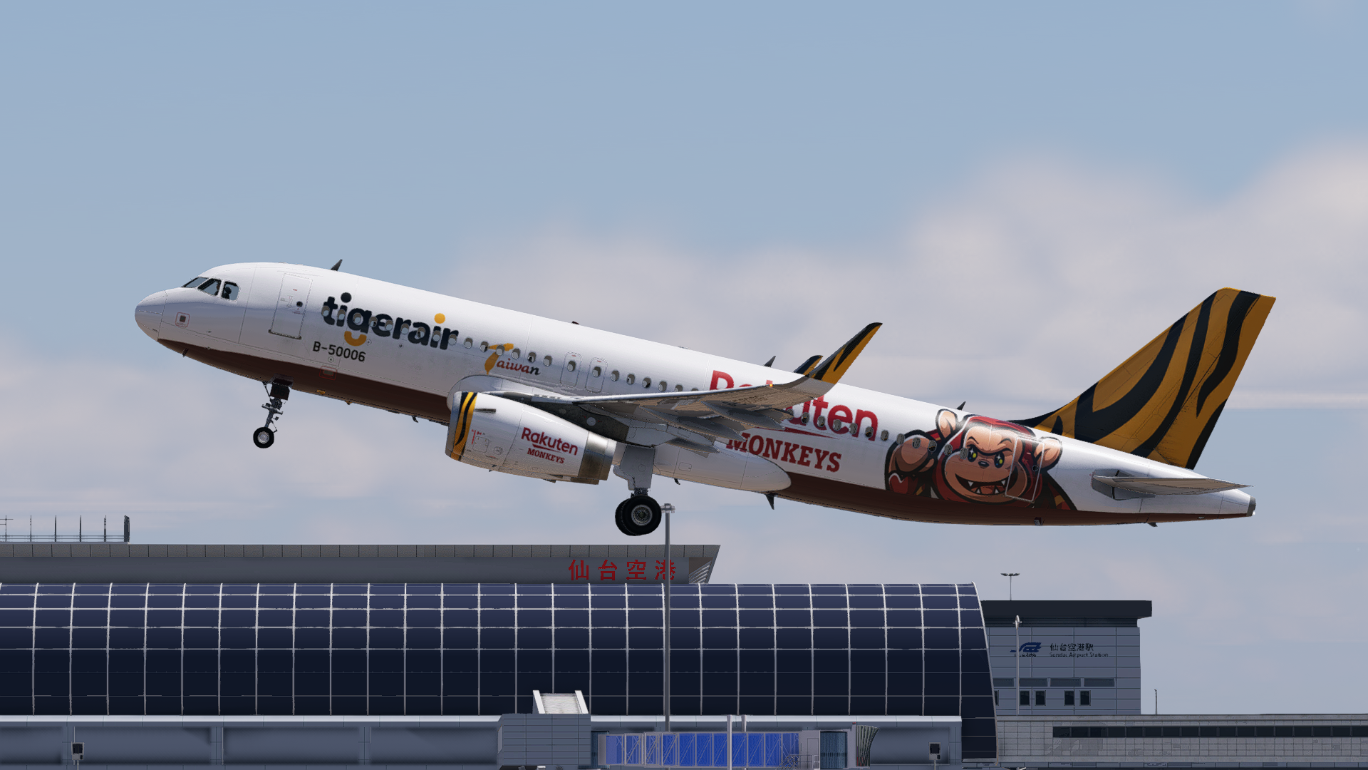 Tigerair Taiwan fleet pack Toliss A320 (Carda IAE/Toliss IAE