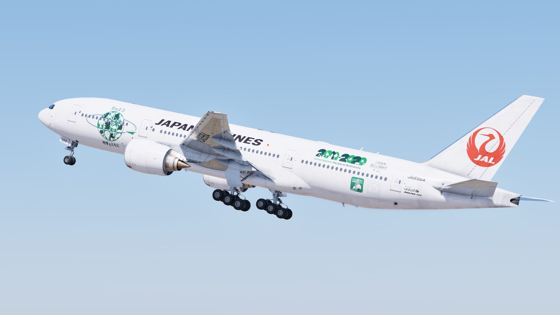 JAL B777-200 JA8984 SkyEco 少々難あり Japan Airlines B777-200 JA8984 [Eco Jet Nature] - FF 777 Ultimate