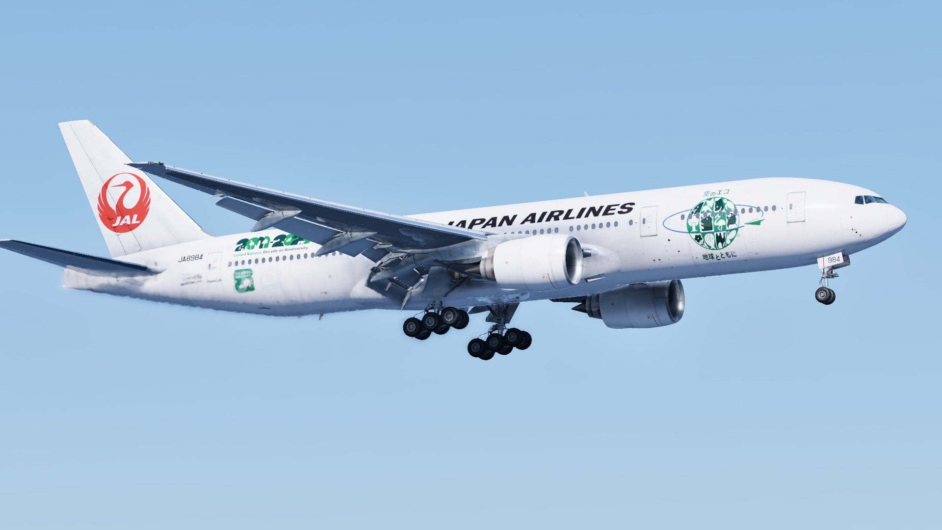 Japan Airlines B777-200 JA8984 [Eco Jet Nature] - FF 777 Ultimate