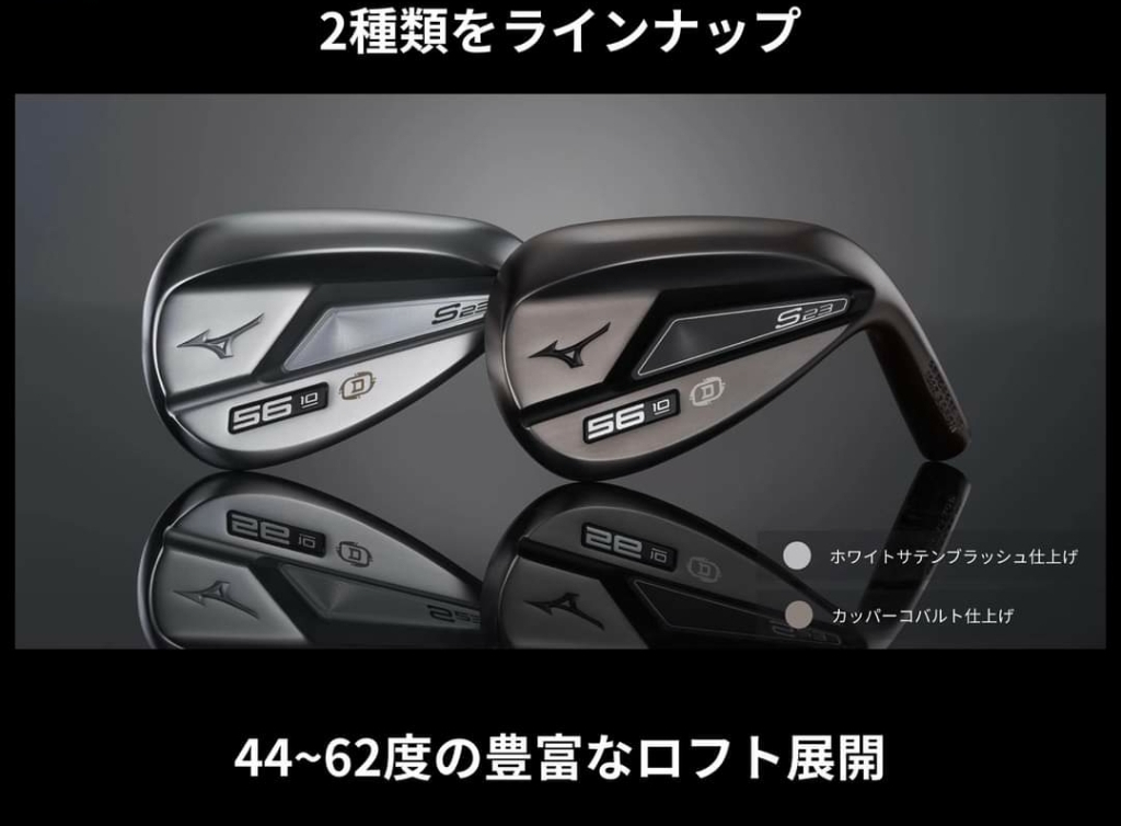 Mizuno S23 Wedges - Equipment - GolfWRX