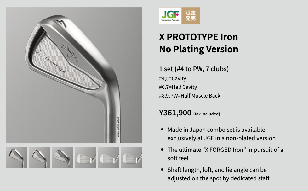Japan Only Callaway X Prototype 2024 - Japanese and Non-US - GolfWRX