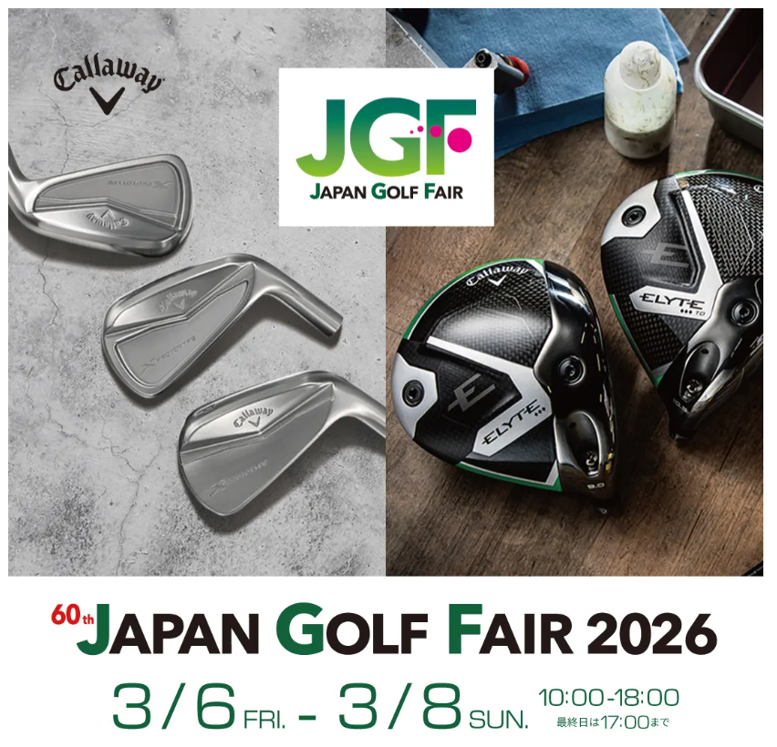 Japan Only Callaway X Prototype 2024 - Japanese and Non-US - GolfWRX