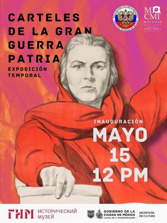 carteles de la gran guerra patria cdmx.jpg