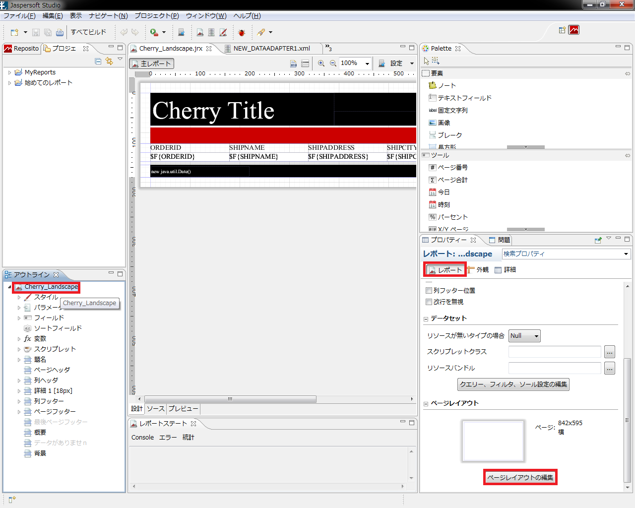 joy(プロフページ ページプロパティ - FAQs - Jaspersoft Community