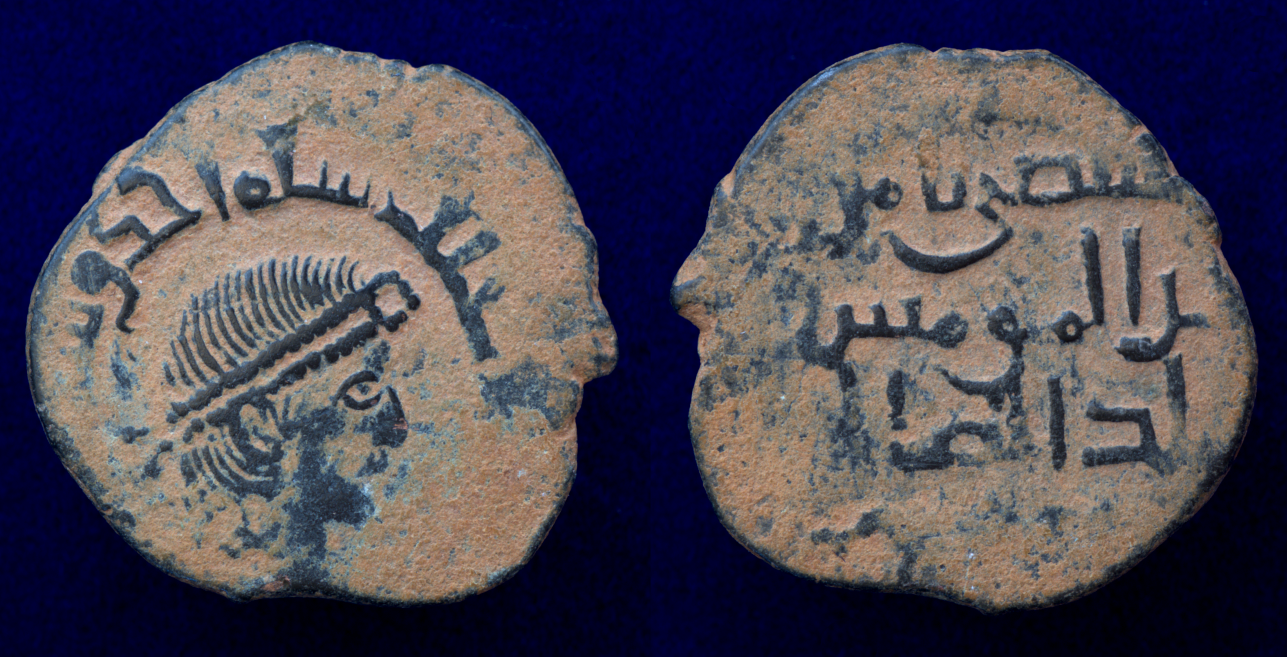 Roman Style : al-Malik al-Salih Isma'il - All Other Non-Modern