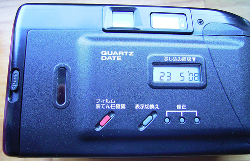 Japanese letters: What is the red button on my Canon autoboy 3