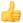emoji106.png