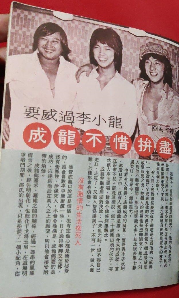 Jackie Chan, Yuen Biao or Sammo Hung - Modern Martial Arts Cinema 1986 ...