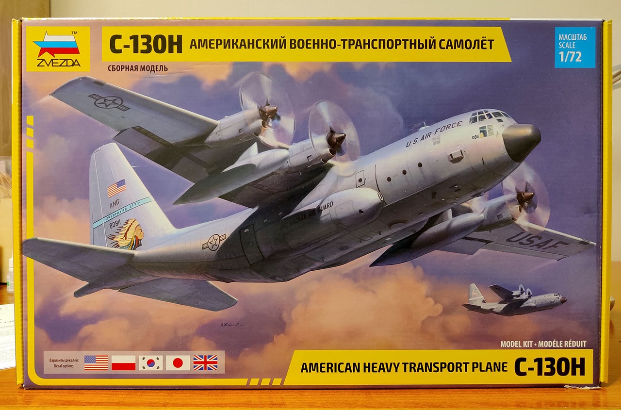 Звезда C-130H Hercules (#7321) + конверсия Arma Models на AC-130