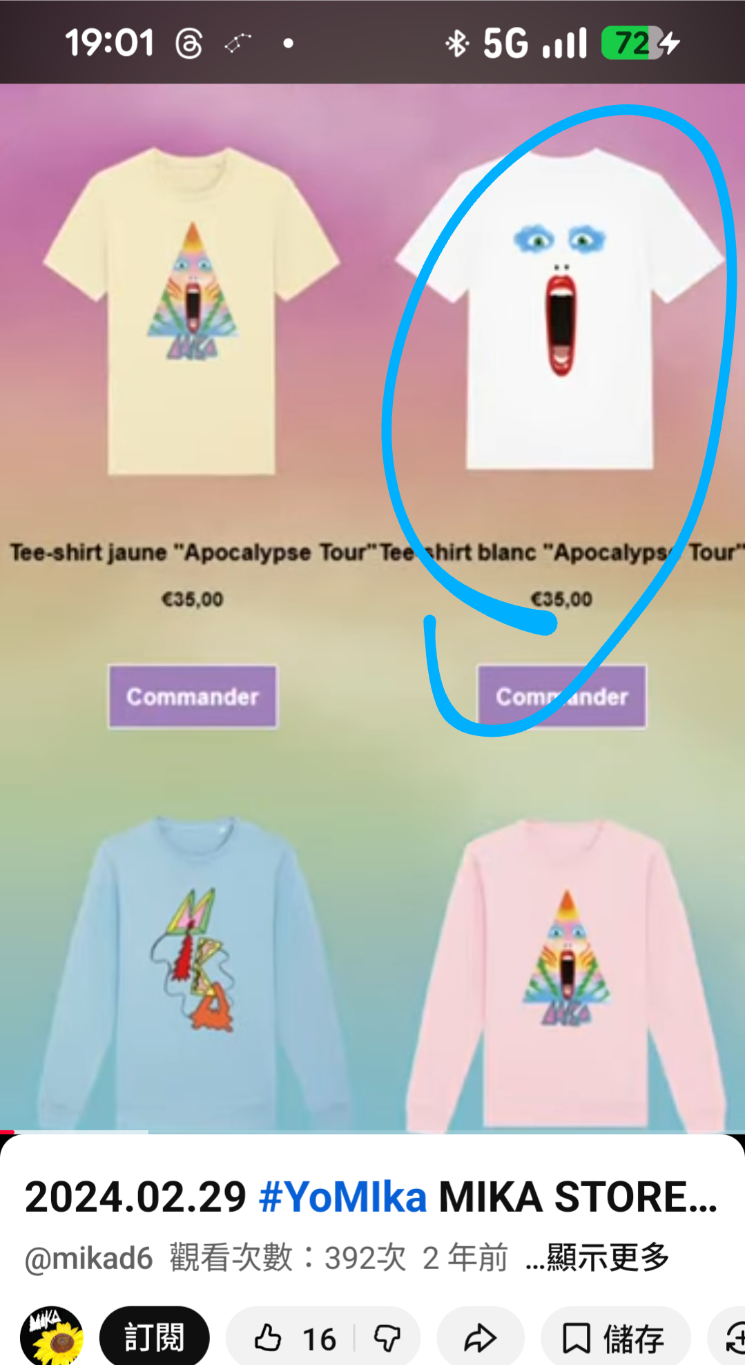 The Ultimate MIKA Merch Thread - Page 8 - MIKA Merch - Mika Fan Club