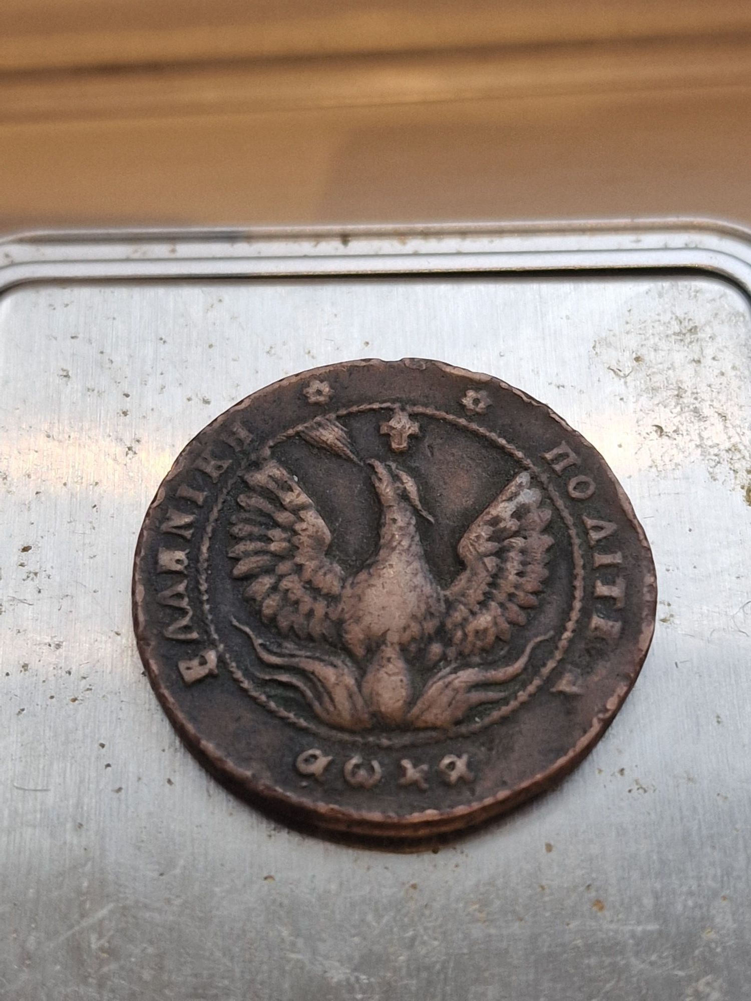 I can not find this type of coin. Help please! - Newbie Coin Collecting  Questions - NGC Coin Collectors Chat Boards