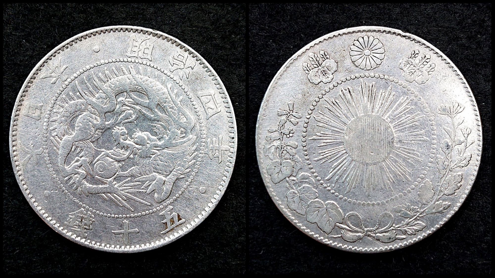 Mint errors/variety 50 Sen - Japan - US, World, and Ancient Coins