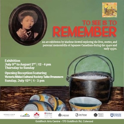 To See is To Remember | An exhibition by Marlene J Howell