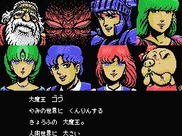 It's downright vexing how good MSX artists were at designing for