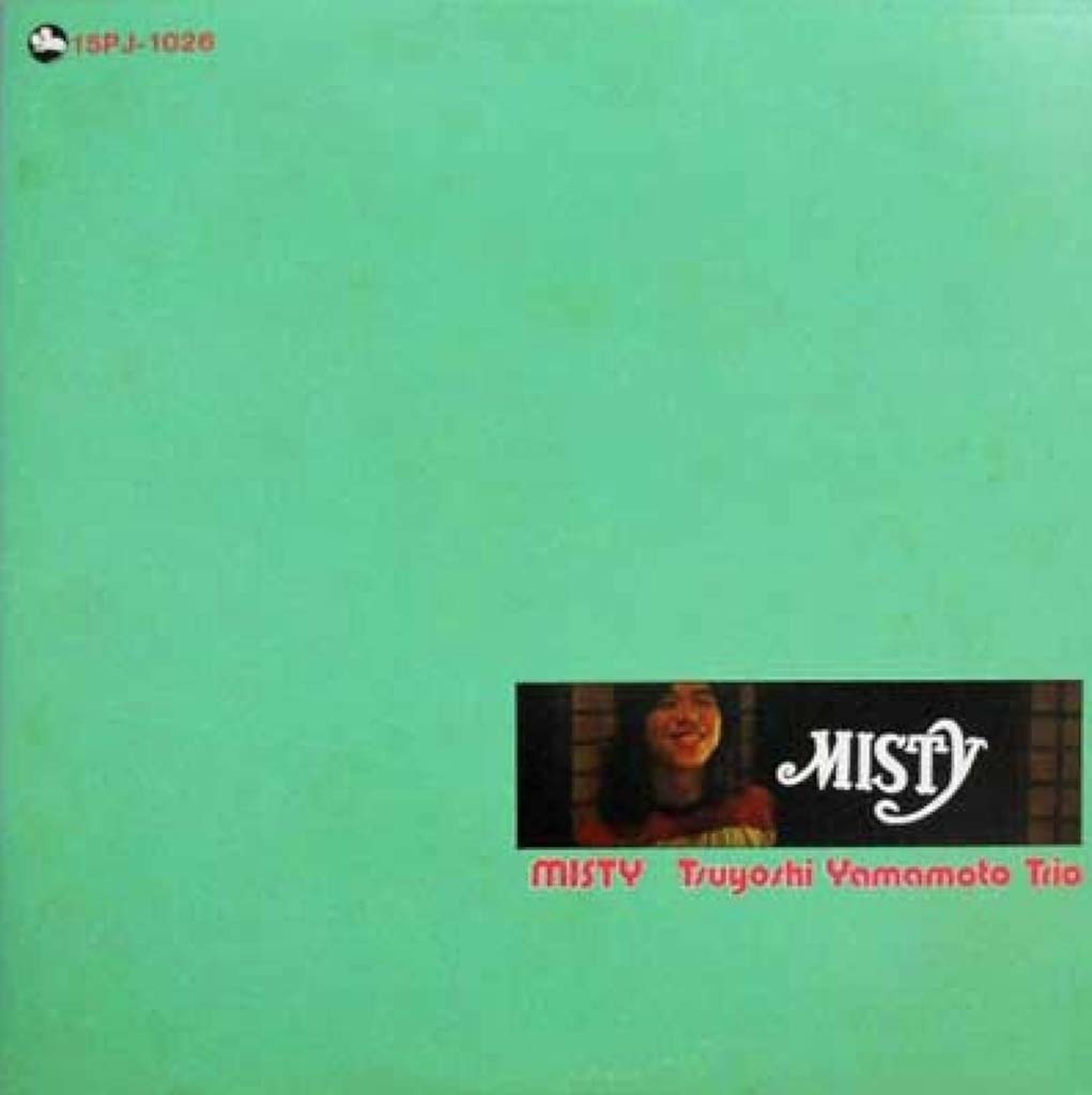 LP 中本マリ 緑は異なもの TBM5020 	THREE BLIND MICE /00260 LP 即決 美品 中本マリ Mari Nakamoto/緑は異なもの WHAT A DIFFERENCE