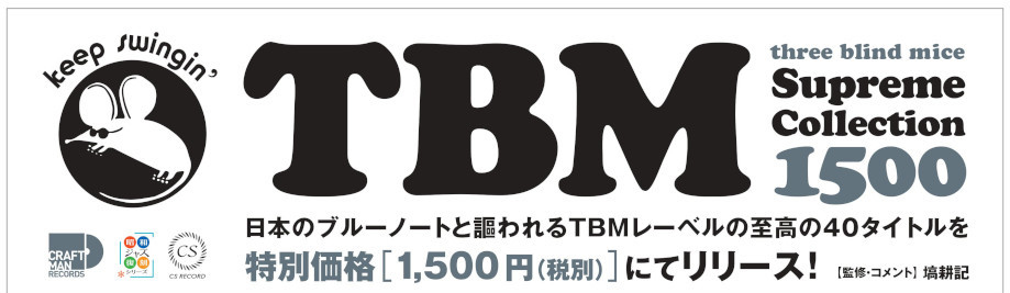 Three Blind Mice Supreme Collection 1500 | A Treasure Trove Of
