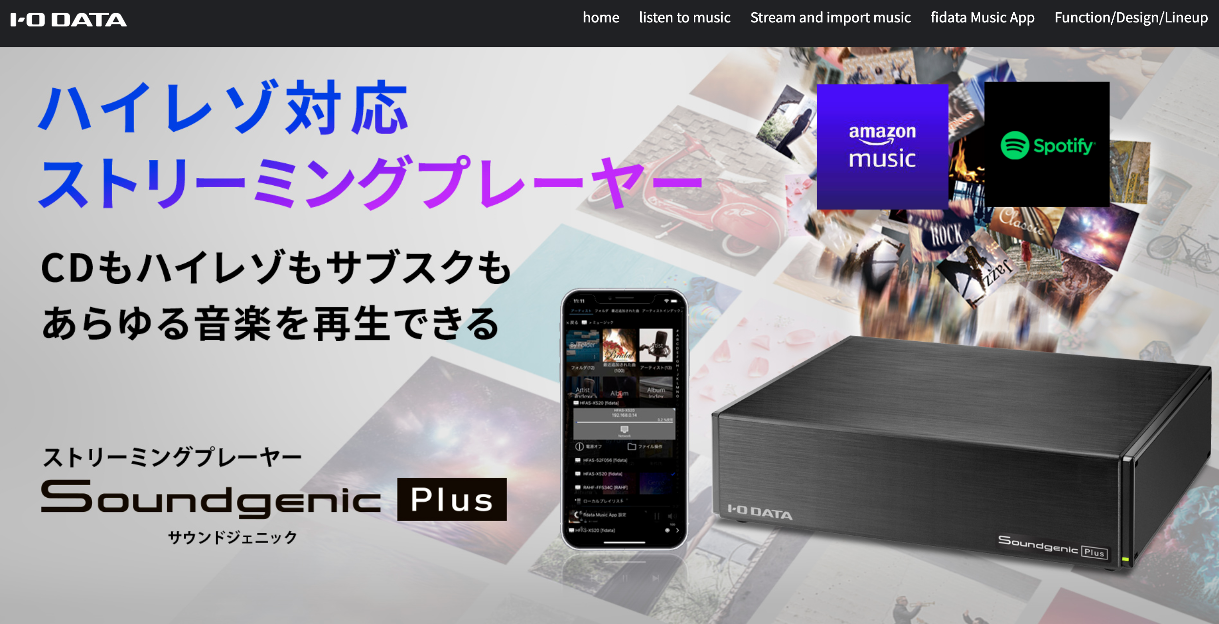 I-O DATA Soundgenic Plus NAS - AfterDark (Sponsored) - Audiophile