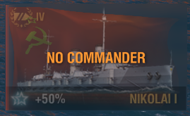 New Content Rarity System - General Discussion - DevStrike! - a WoWs ...
