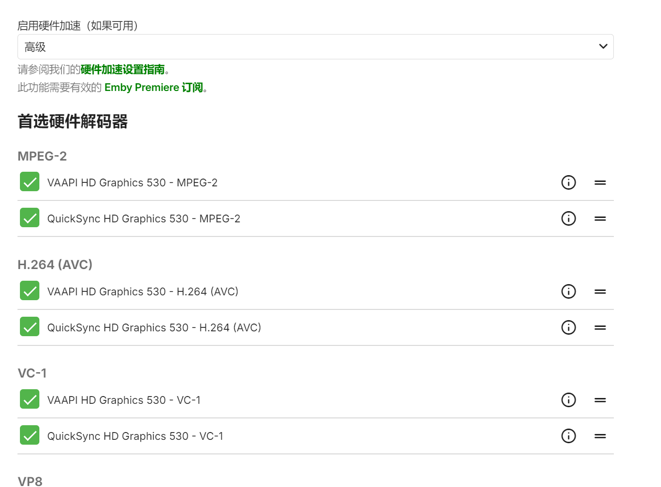  unraid gpu top chinese unraid