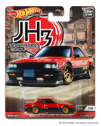 Japan historic 3 hot wheels on sale