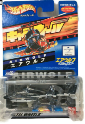 AIRWOLF FOR HOT WHEELS - Hot Wheels Mainline Cars & More - Mattel Creations