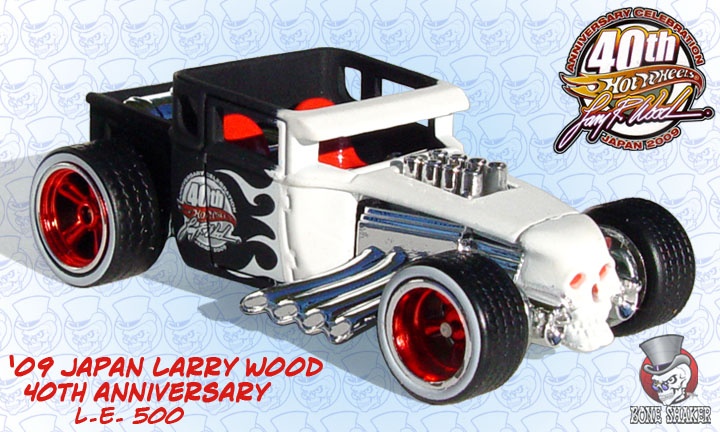 Japan 2009 BONE SHAKER (must have) - HWC & Premium/Collectible