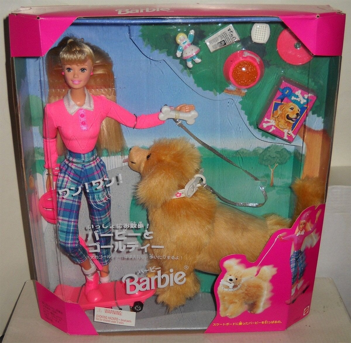 Need recommendation for barbie dolls made in Japan- either unique