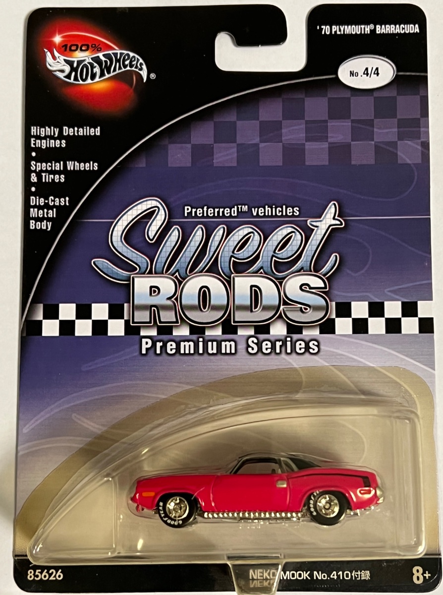 2003 100% Preferred Sweet Rods Japan Only - HWC & Premium