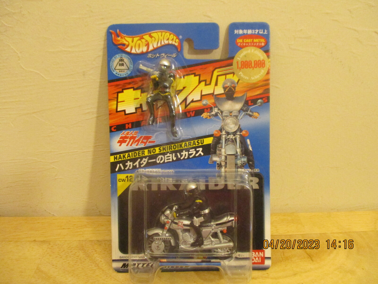 Japan Charawheels Hakaider No Shiroikarasu CW 12 POST 041923