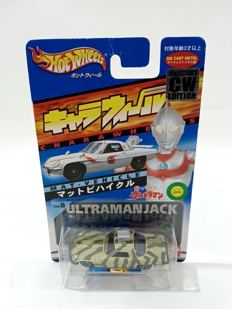 Charawheels Ultramanjack Mat-Vehicle POST 090323 CW8 Collectors