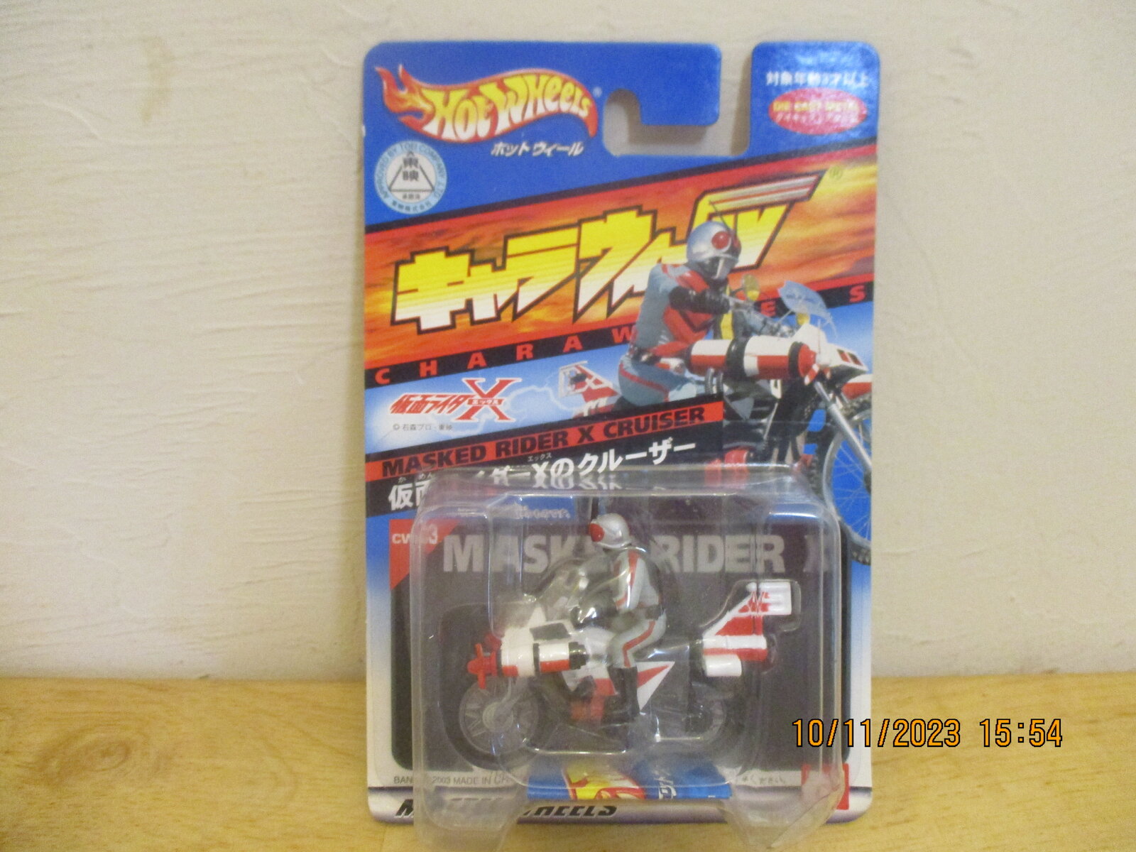 RIDEX 全巻 RIDER HALMAN CAROLAWAY Charawheels Masked Rider X Masked Rider X Cruiser CW03 POST 101123