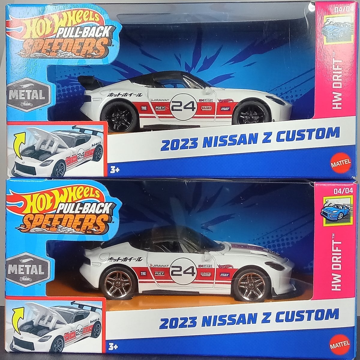 A Pull Back Speeders Treasure Hunt.. - Variations and Errors