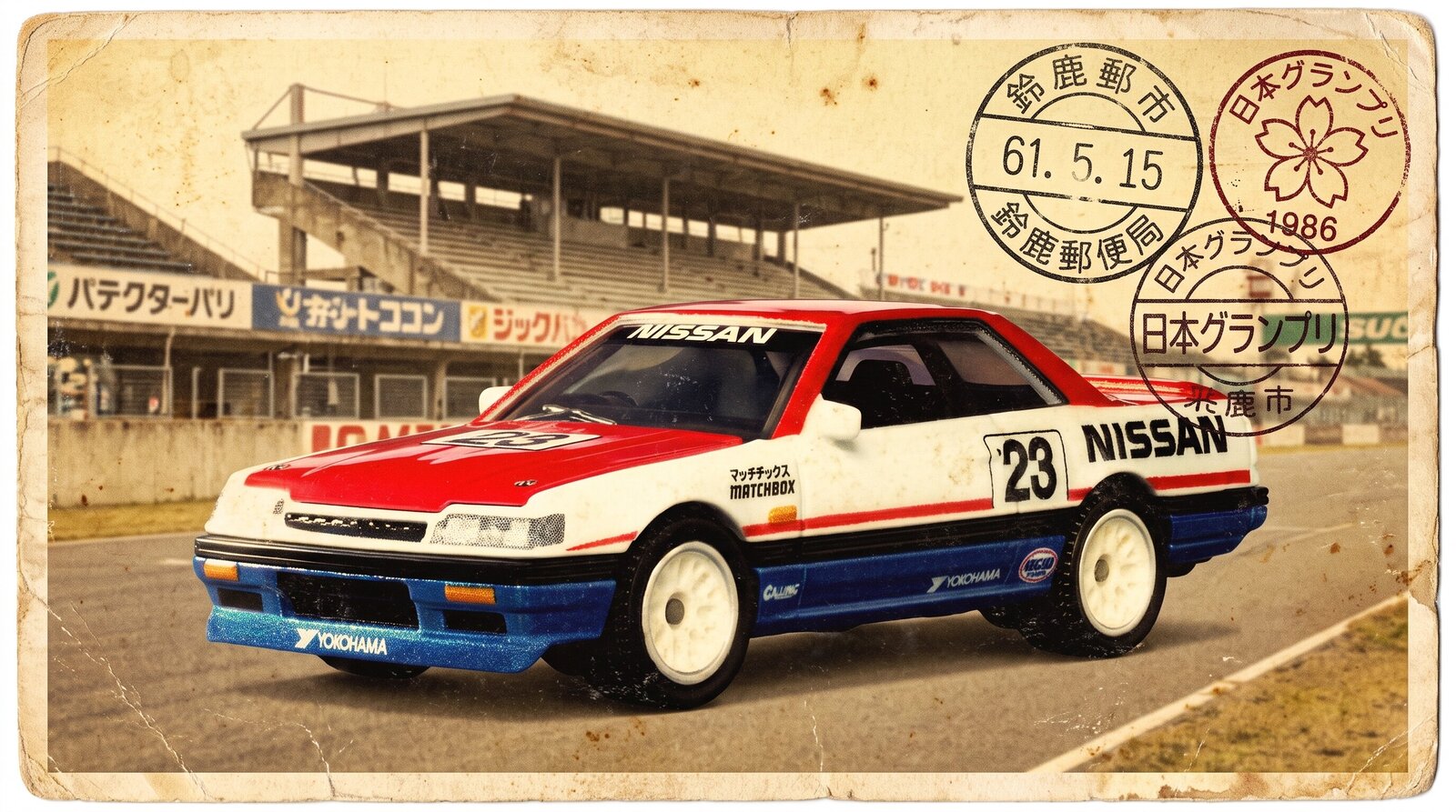 Matchbox 1987 Nissan Skyline GTS-R-008.jpeg - Hot Wheels - Mattel