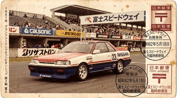 Matchbox 1987 Nissan Skyline GTS-R-005.jpeg - Hot Wheels - Mattel