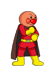 anpanman.gif.2f8cea3bb2ed134b575e41f66b6